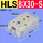 HLS8X30-S