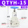 QTYH-15(4分)不带表