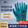 优耐保A608 12付