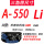 A-550 Li