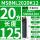 MSBNL2020K12反刀【柄径20方】