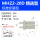 MHZ2-20D精选款 （进口密封