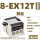 8-EX12T 12路全晶体管输出