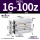 MGPL16-100Z