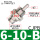 不带螺纹CJPB6-10-B（10个）