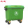 660L绿色垃圾车