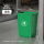 25L绿色正方形桶送一卷垃圾袋