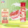 5月产-安慕希丹东草莓10瓶/箱