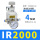 IR2000+PC4