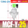 MCF-Y-25-AC220V-1寸