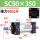 精品SC50X350
