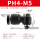 黑帽PH4-M5插外径4mm螺纹M5