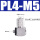 微型快拧PL4-M5