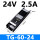 TG-60-24  24V可控硅0-10V调光