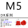 DR-M5 （100个）