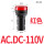 LD11-22D AC.DC110V红(订3-5天
