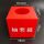 红色摸奖箱(18X18X18CM)