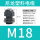 黑M18*1.5