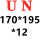 栗色 UN-170*195*12