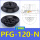 PFG-120-N 黑色丁腈橡胶