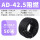 PP-AD42.5/一包50米