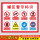 罐子区警示标识牌(PVC塑料板)HHW69-1
