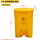 50L加厚-黄色 废弃物标识