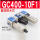 GC400-10F1