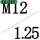 R-M12*1.25P 外径20厚度8