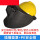 插槽面罩PE安全帽(黄色)2个镜片
