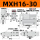MXH16-30S
