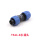 TS11-3芯 插头(蓝色)