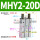 MHY2-20D