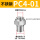 PC4-01(不锈钢)