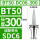 BT50-DC06-300夹持范围3-6