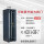 TD600*900*2050  42U 加深款 黑