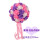 25#紫粉白花球（直径22厘米）