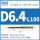 荧光黄 D6.4-H48-L100-S8