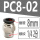 PC8-02