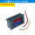 10A红蓝色可微调电压电流发货带说明书