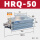 HRQ50