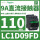 LC1D09FD 110VDC 9A