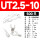 UT2.5-10(500只)