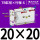 TR20*20-S