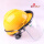 V型黄色安全帽+1.5毫米套装