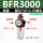 单联件BFR3000配8-10-12接头 规