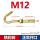 M6x70[2个]304吊环膨胀
