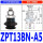 ZPT13BN-A5L(长款)
