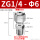 ZG1/4-6MM