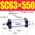 SC63-550